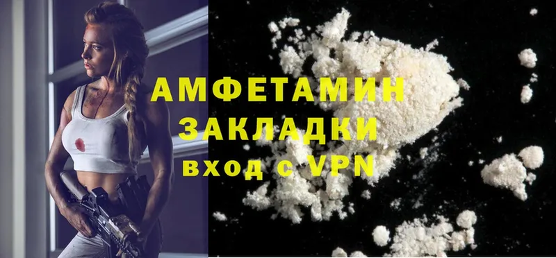 где купить наркотик  Буй  KRAKEN зеркало  Amphetamine VHQ 